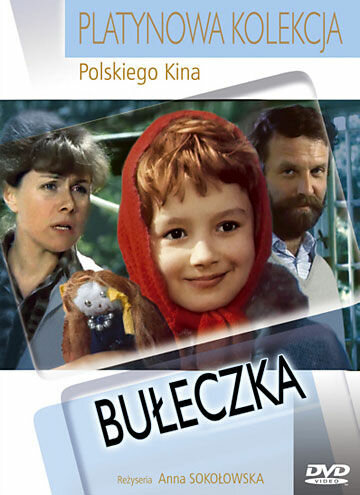 Булочка (1973) постер